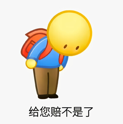 敷衍摆烂的人生