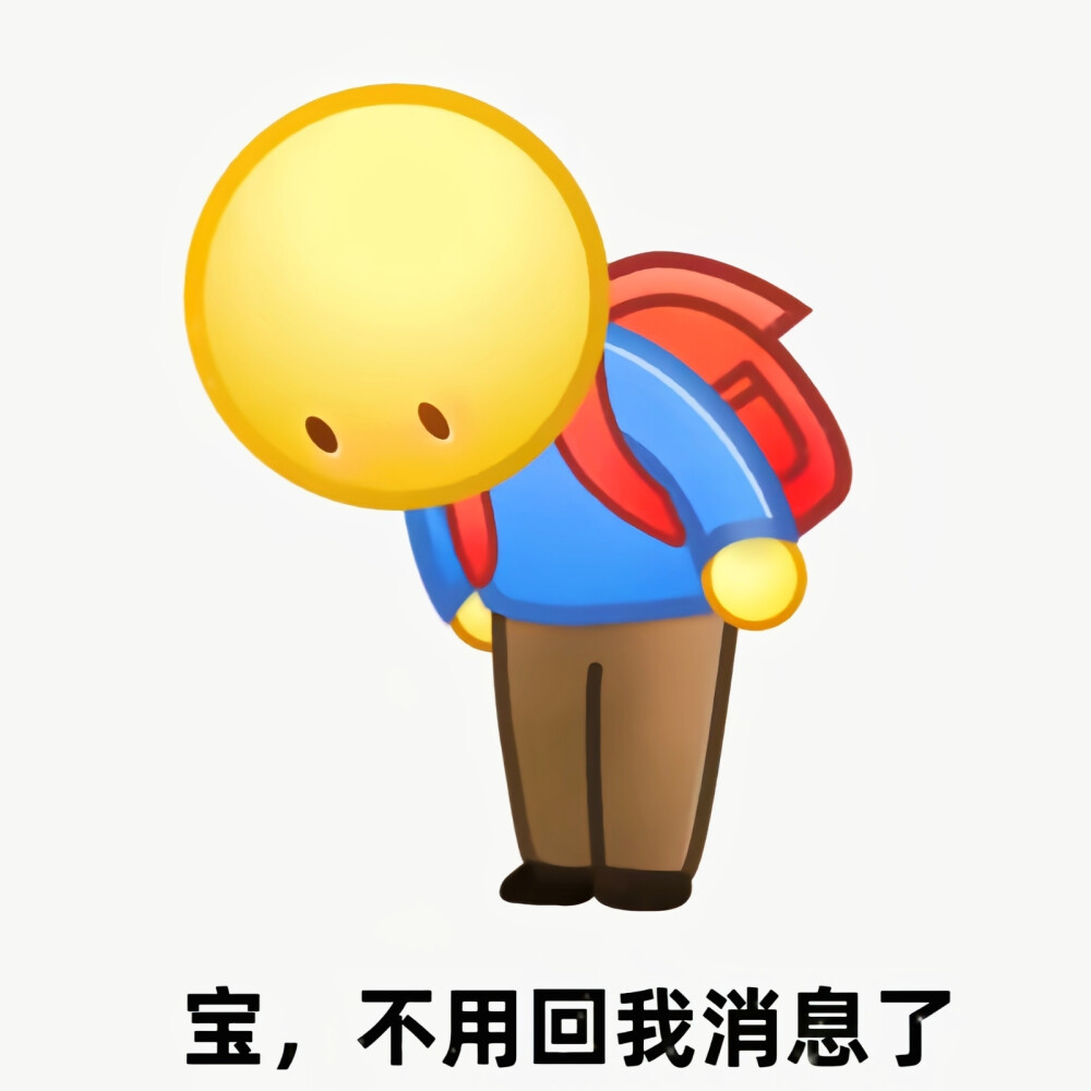 敷衍摆烂的人生