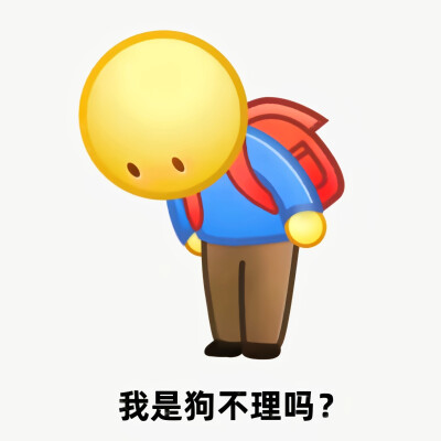 敷衍摆烂的人生