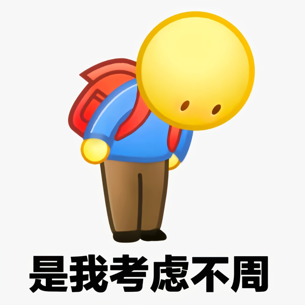 敷衍摆烂的人生