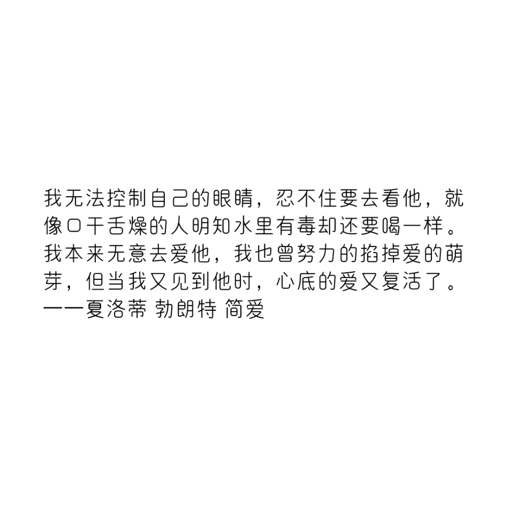 句子迷摘抄