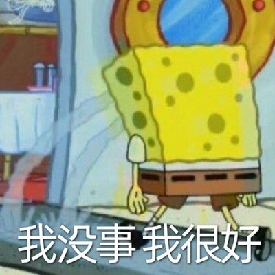 表情包