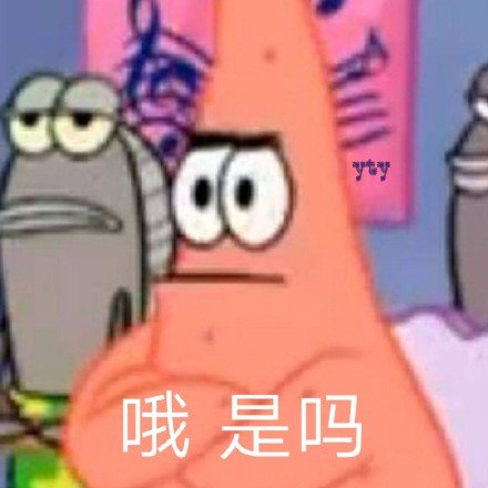 表情包