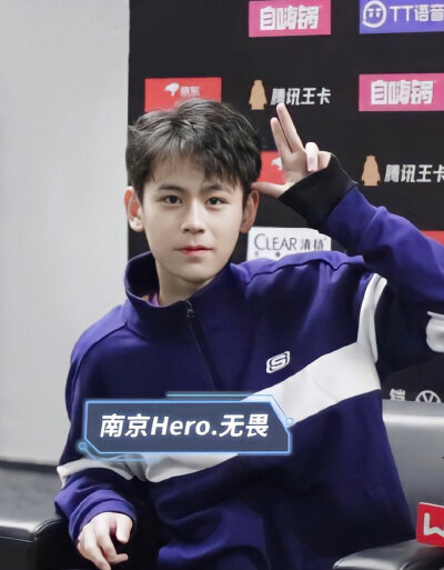 无畏