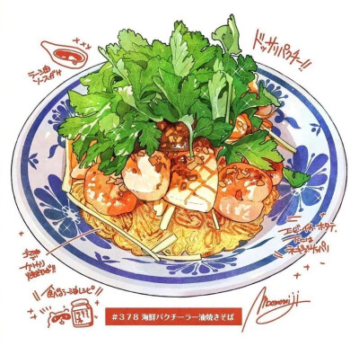 美食插画