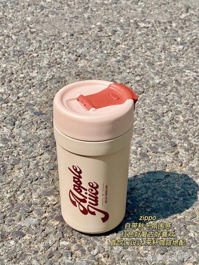 杯子分享
