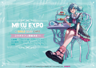 「HATSUNE MIKU EXPO Rewind+」× SMILE BASE CAFE