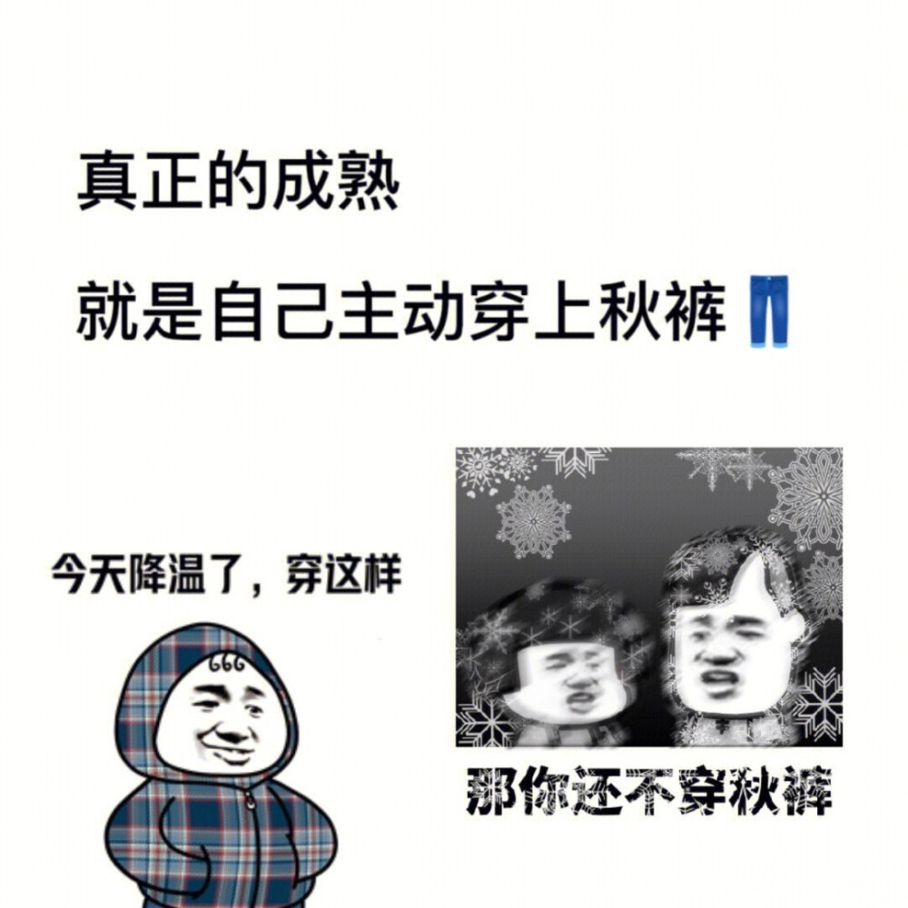 朋友圈文案