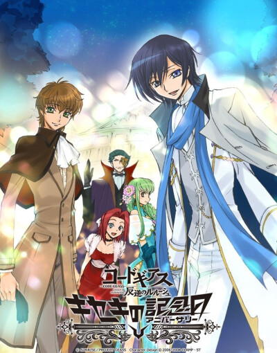 code geass 