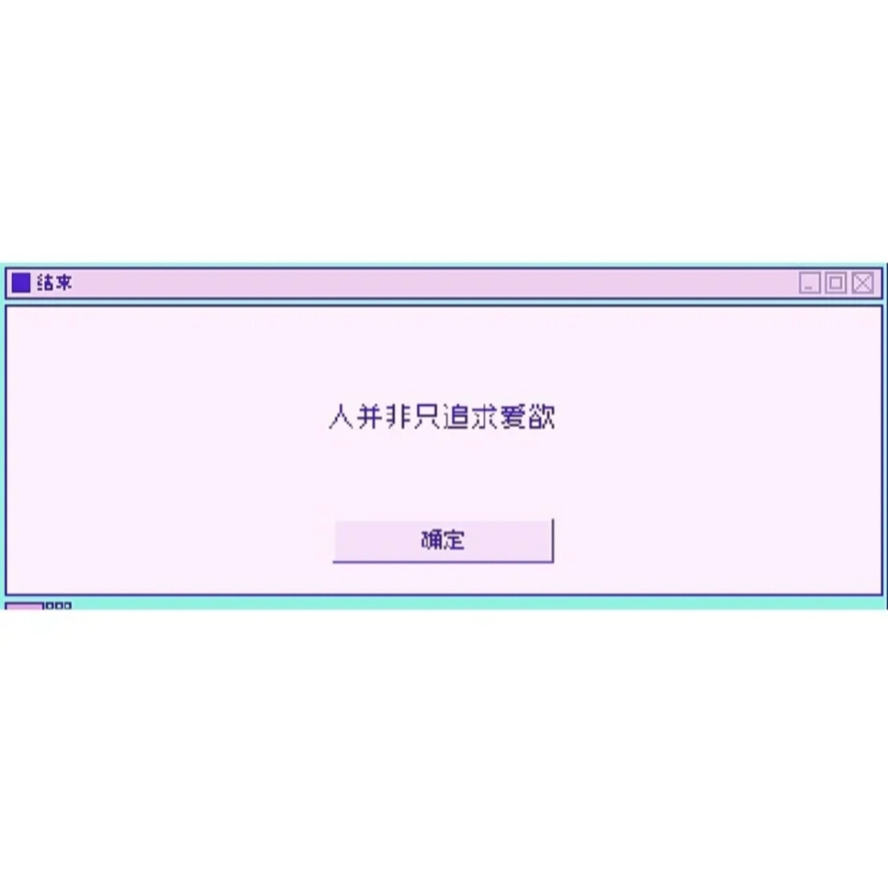 主播女孩重度依赖