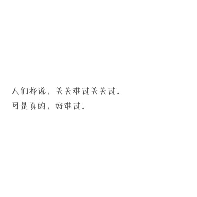 情绪