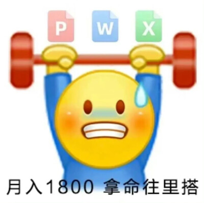 表情