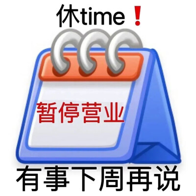 表情