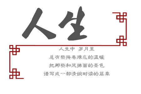 文字