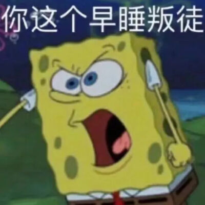 表情包