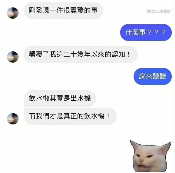 给力