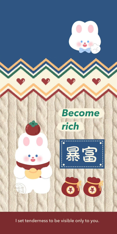 圣诞壁纸
画师:画渣清茶呀