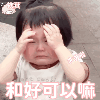 摇一摇动态表情包 - 高清图片，堆糖，美图壁纸兴趣社区