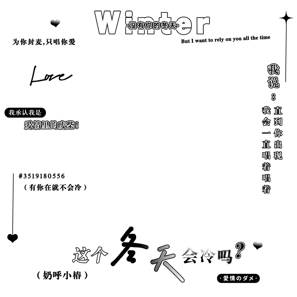 来点黑素 今天就不更了 懒得找图啦