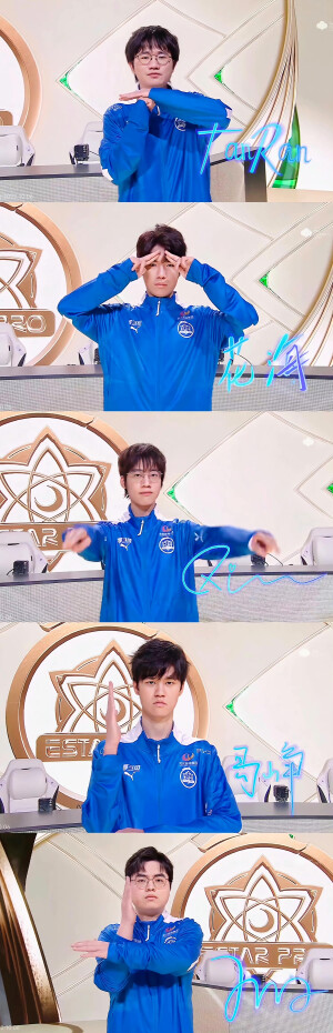 eStarPro 漫漫星路 ❤️