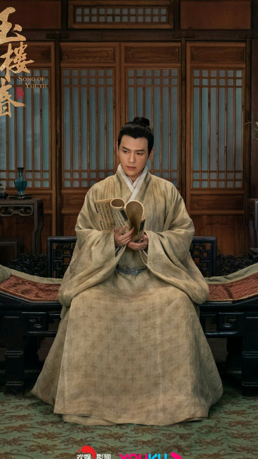 玉楼春孙世杰赫雷