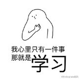 表情包