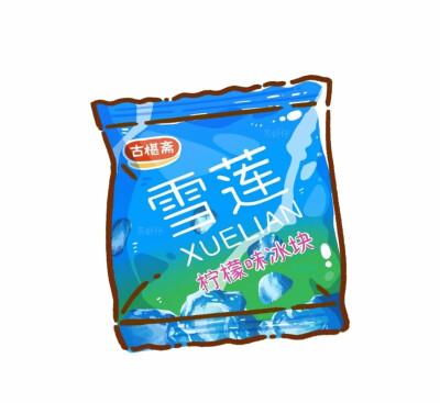 食物表情包
礼貌拿图