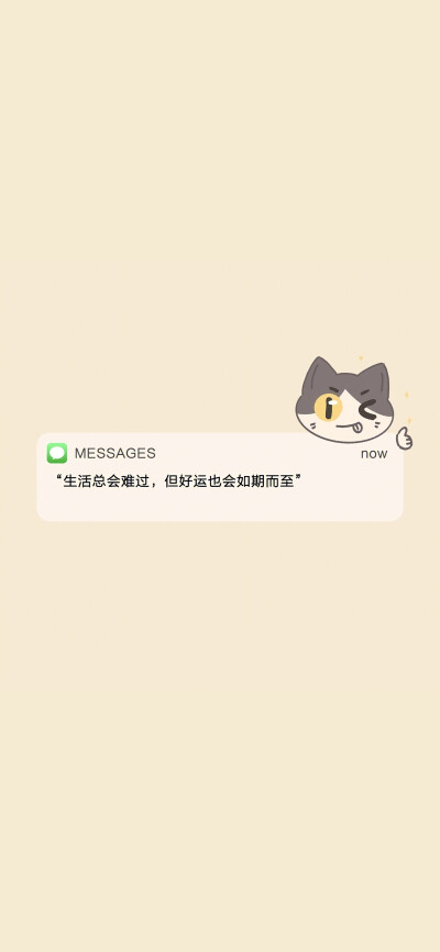 壁纸
冬天要多喝热水多抱我