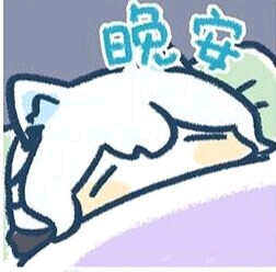 明日方舟迷迭香表情包，侵删