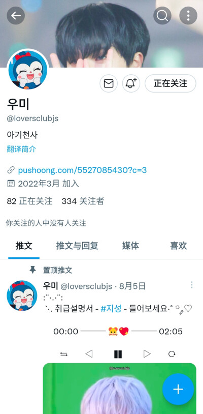 不可二改
loversclubjs