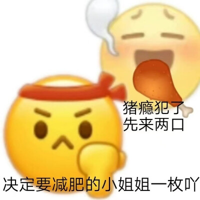 搞怪双面人表情包