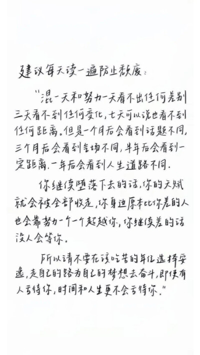 壁纸|励志上岸壁纸