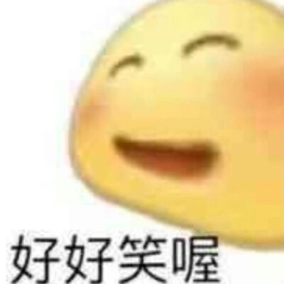 表情包