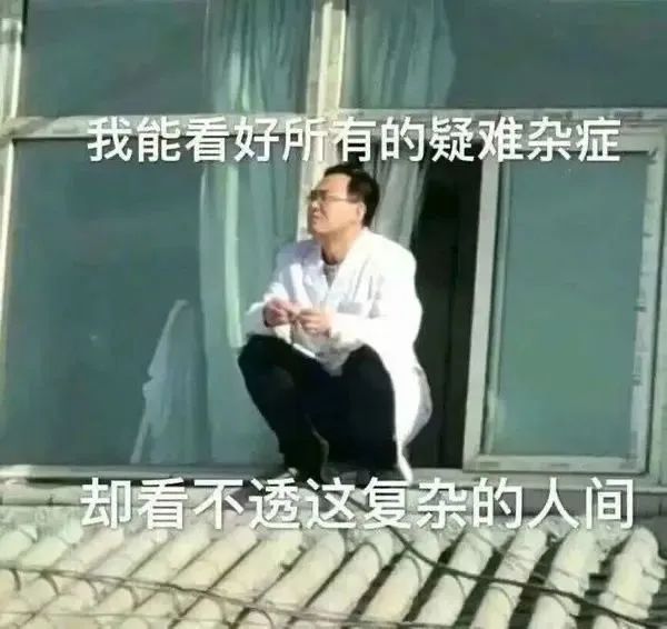 职场必备