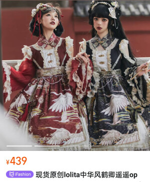 裙子