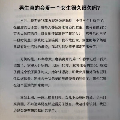 所有可以分享的瞬间我想到的都是你