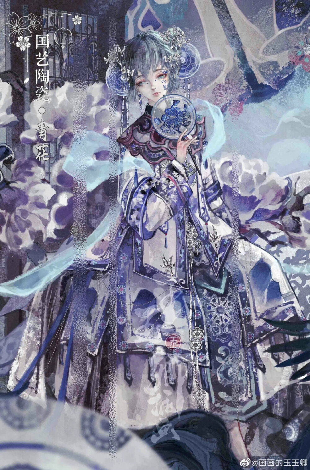 玉玉卿