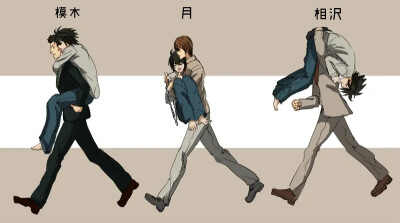 大家携带L的方式
#死亡笔记 death note