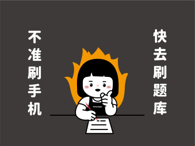 iPad壁纸/文字壁纸