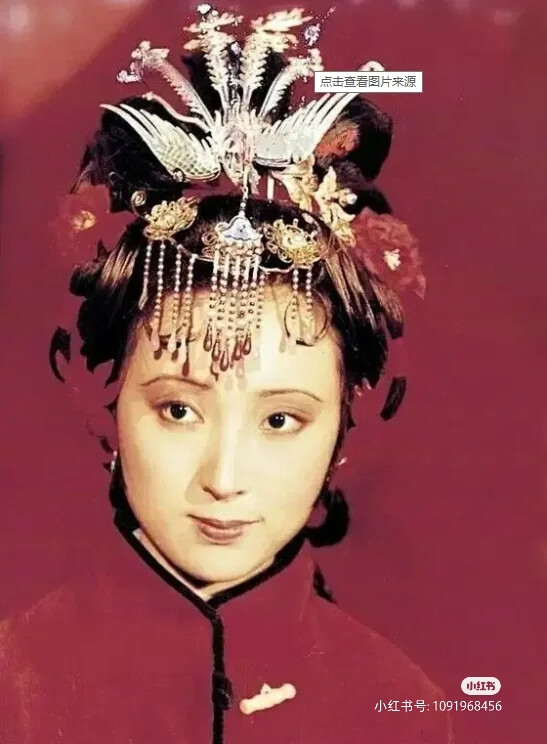 红装