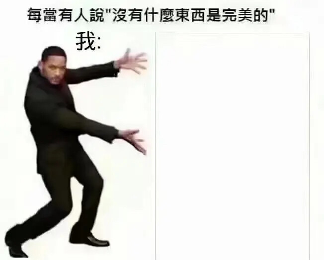 -meme模版