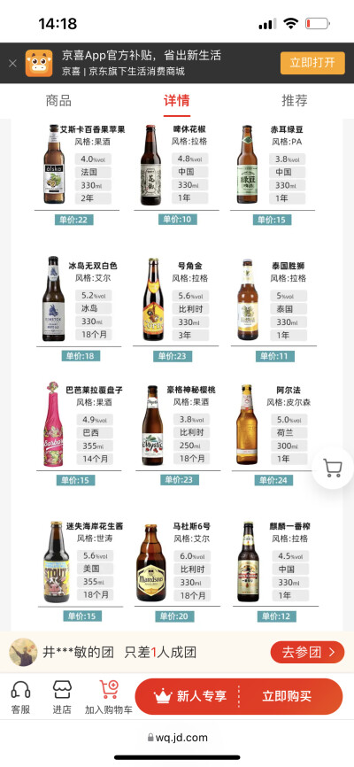 什么时候陪我喝酒的人可以回来
我只有先一个人慢慢酌了