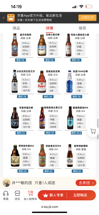 什么时候陪我喝酒的人可以回来
我只有先一个人慢慢酌了