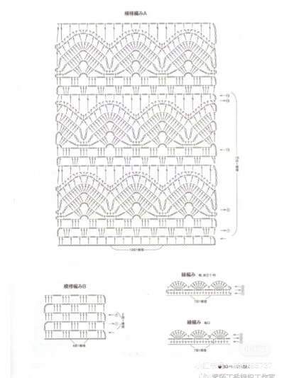 段染