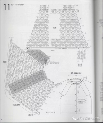 绿段染