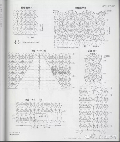 灰段染