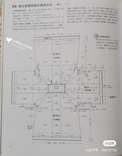 砖红