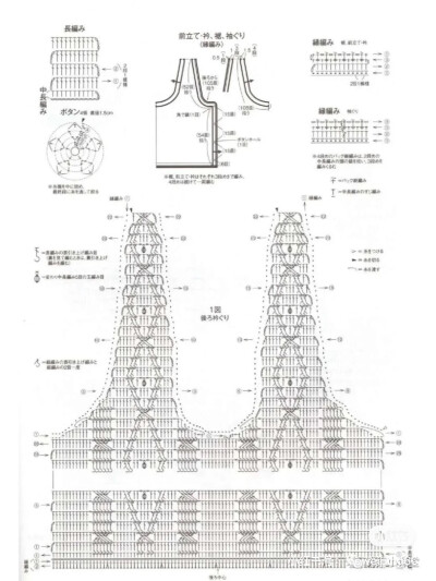 背心