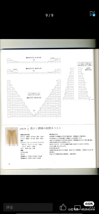 网格