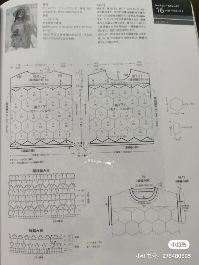 拼